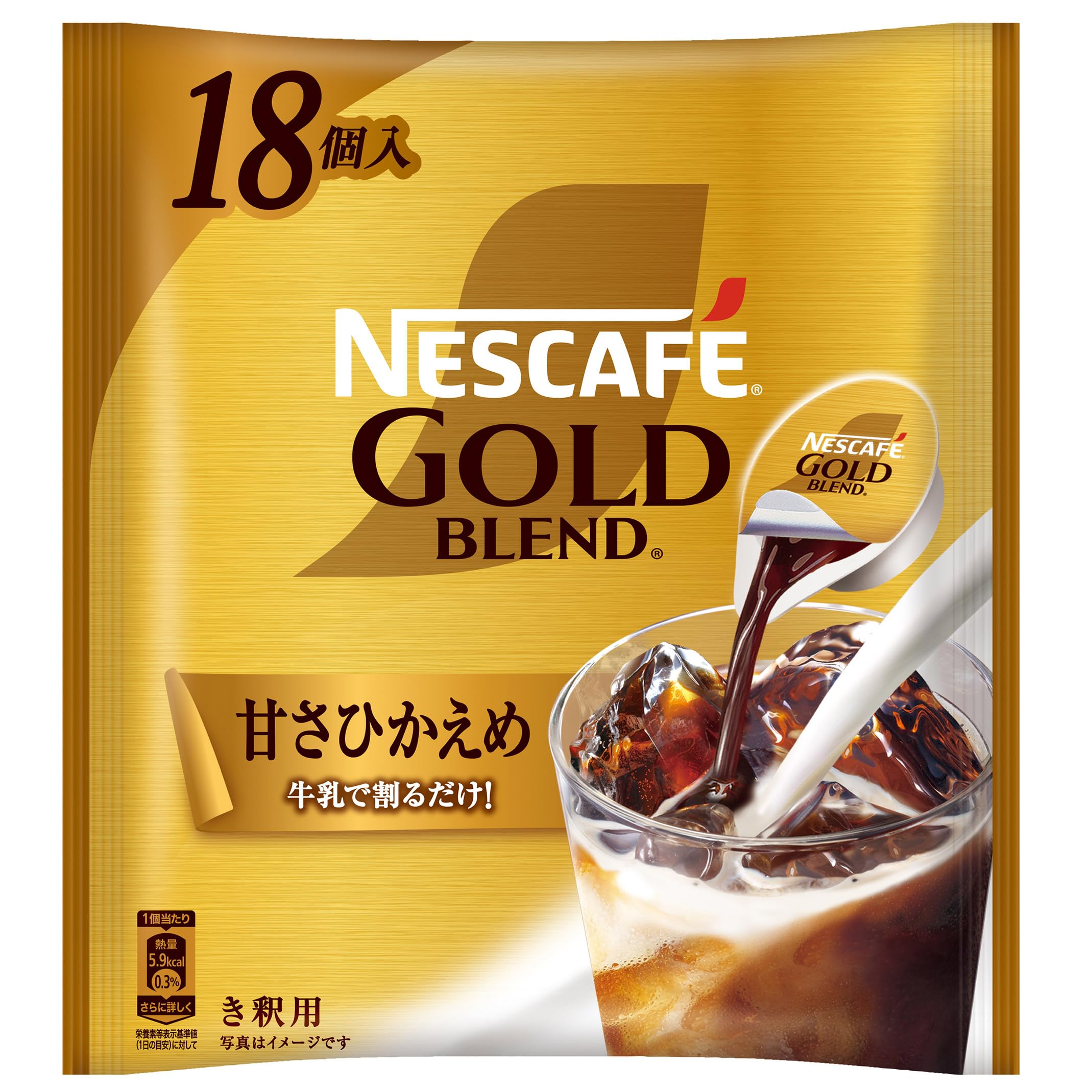 Amazon.co.jp: ネスカフェ ゴールドブレンド ポーション 甘さひかえめ